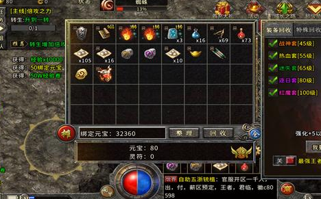 ����һ���b�䏊(qi��ng)��100%�ɹ��ļ���